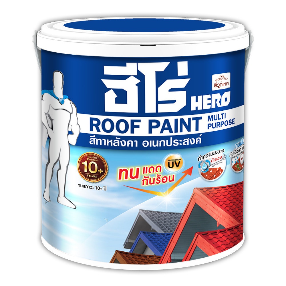 Hero ฮีโร่ สีทาหลังคา อเนกประสงค์ H2-R711 กึ่งเงา 1กล. สีเทาเหมันต์