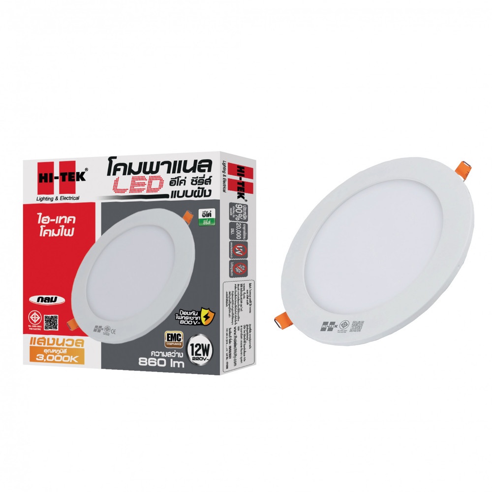 HI-TEK โคมพาเนล LED อีโค่ ทรงกลม 5นิ้ว 12W แบบฝังฝ้า รุ่นHFLEPR012W แสงนวล