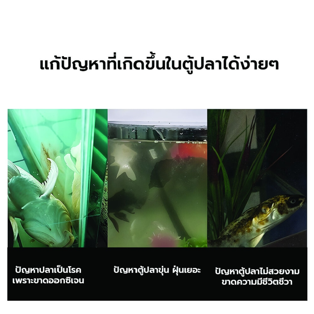 BOYU เครื่องดูดและกรองน้ำ  รุ่น SP-1800A