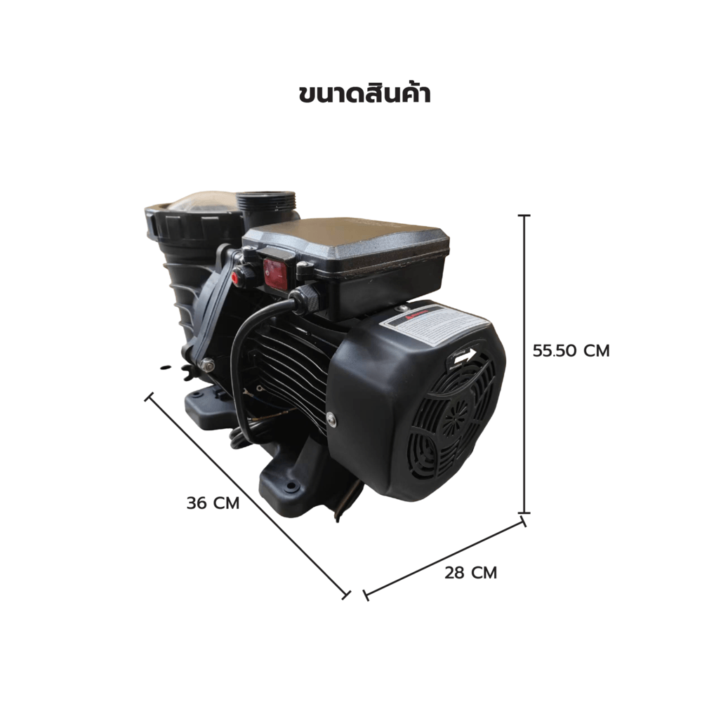 VAVO ปั๊มสระว่ายน้ำ 2HP รุ่น VSPP-1500