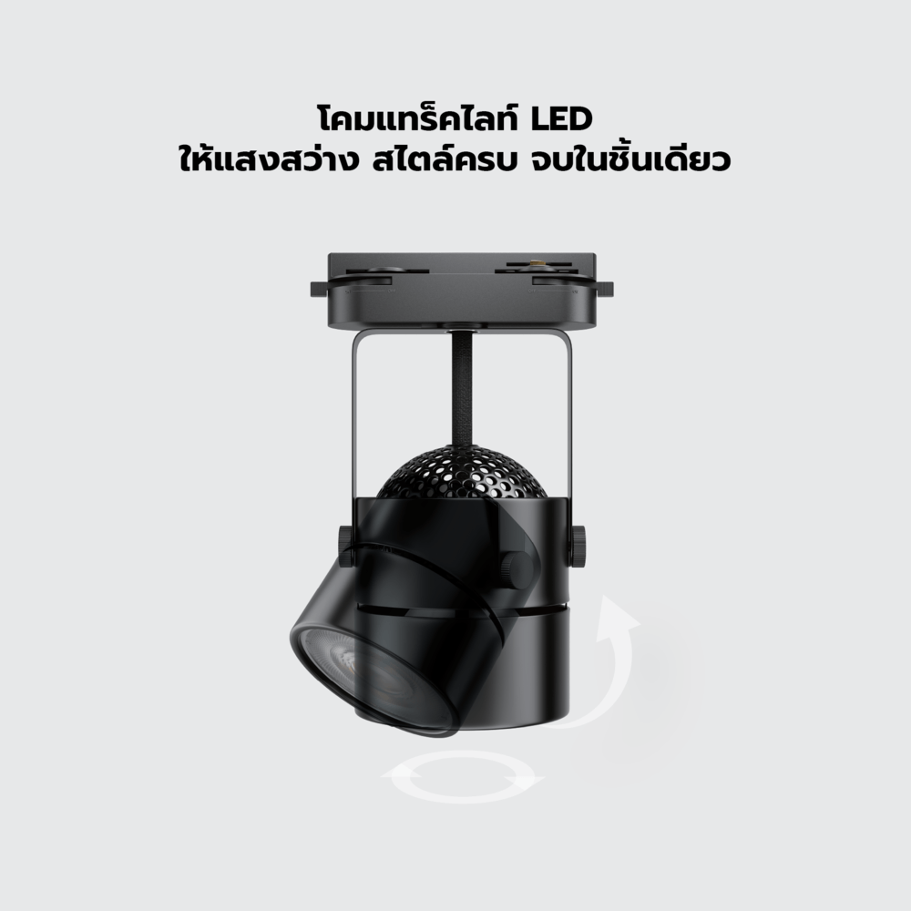 EILON แทร็กไลท์ LED หน้ากลม 6W รุ่นTP-RTL-B6WW แสงวอร์มไวท์ สีดำ