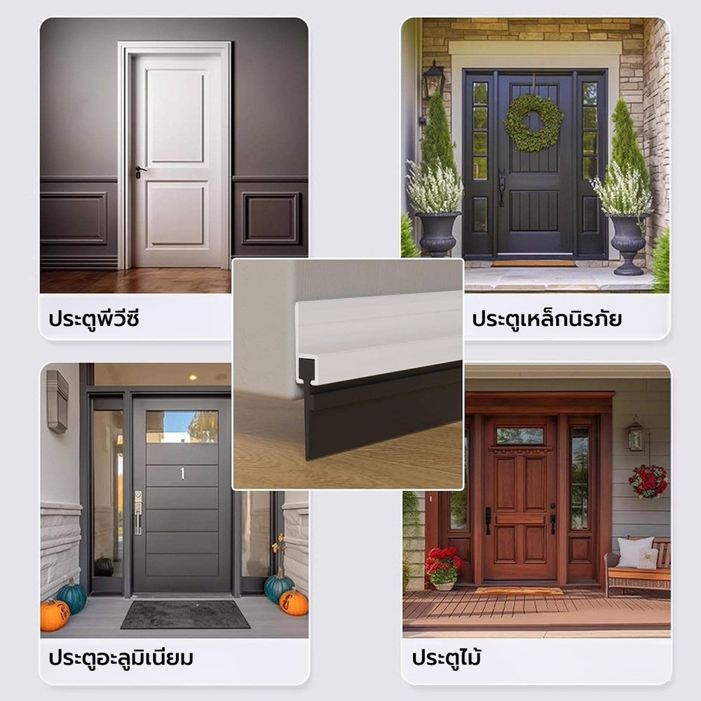 BIGROW เส้นกันแมลงพีวีซี แถบยาง KZT052-WH 100ซม. สีขาว