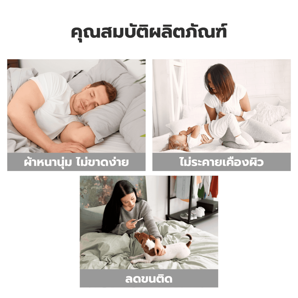 TRUFFLE ผ้ารองที่นอนแบบเย็น กันน้ำและไรฝุ่น รุ่น DELIGHT-01 ขนาด 120×200×25ซม. สีฟ้าอ่อน
