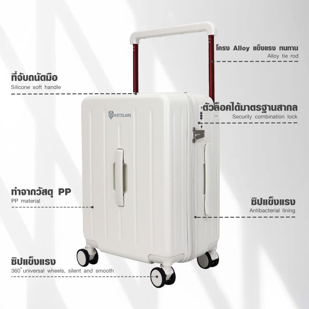 WETZLARS กระเป๋าเดินทางแบบด้านจับยาว ขนาด 24 นิ้ว  รุ่น Amber-01 ขนาด 26x41.50x60 ซม. สีขาวไวท์ชูก้า