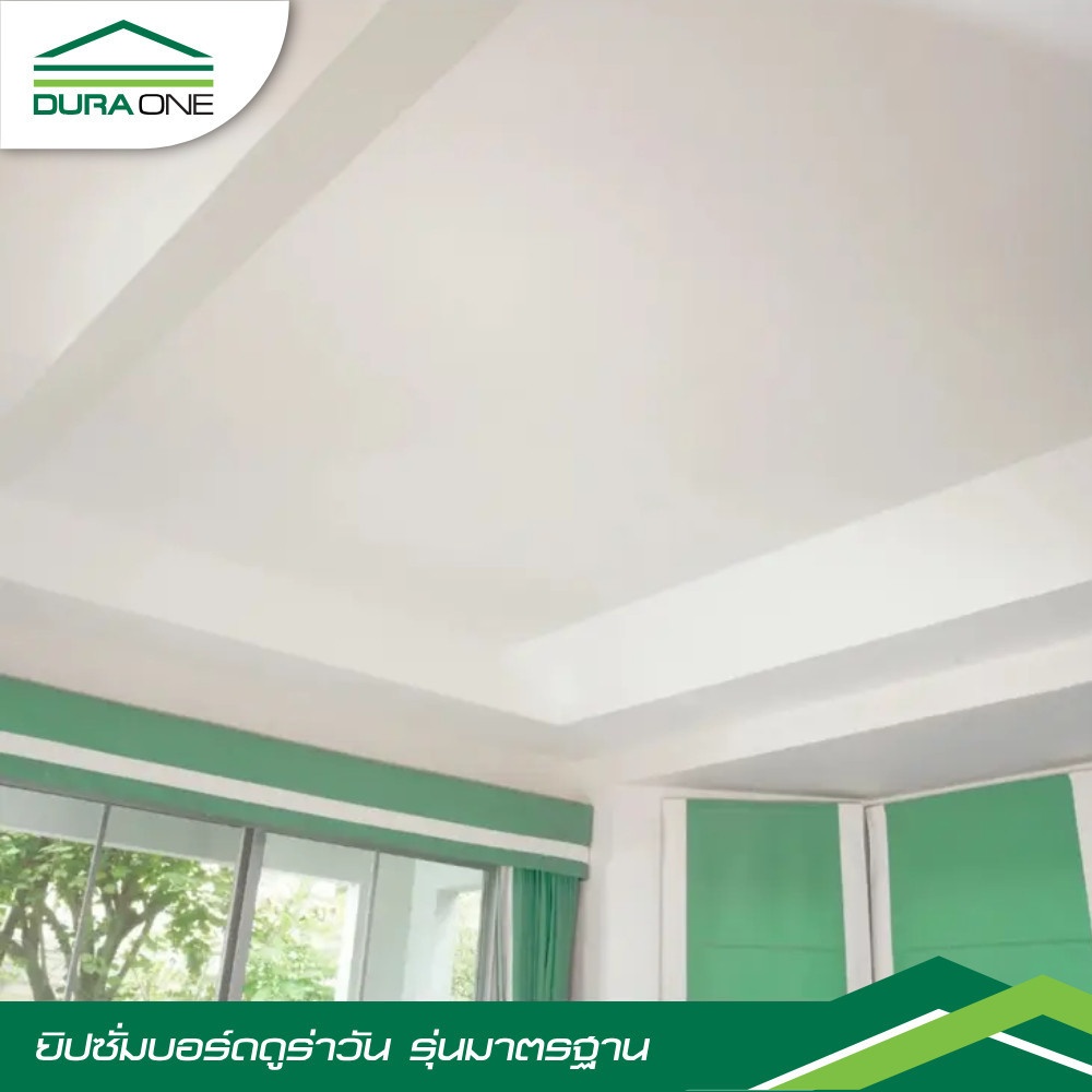 ดูร่าวัน ยิปซั่มบอร์ด รุ่นมาตรฐาน ขอบลาด 0.9x120x240 ซม. สีขาว