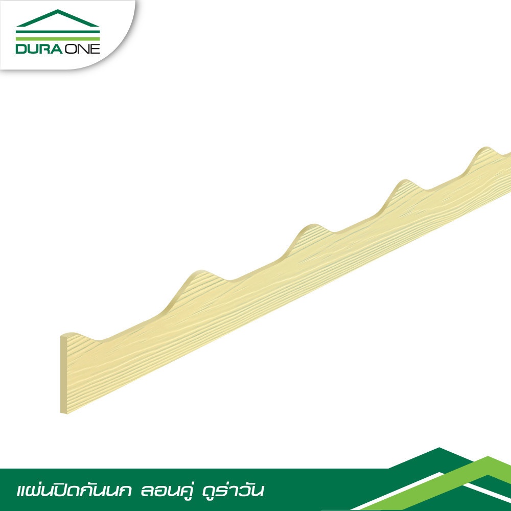 ดูร่าวัน ปิดกันนกลอนคู่ 0.8x15x300 ซม. สีรองพื้น