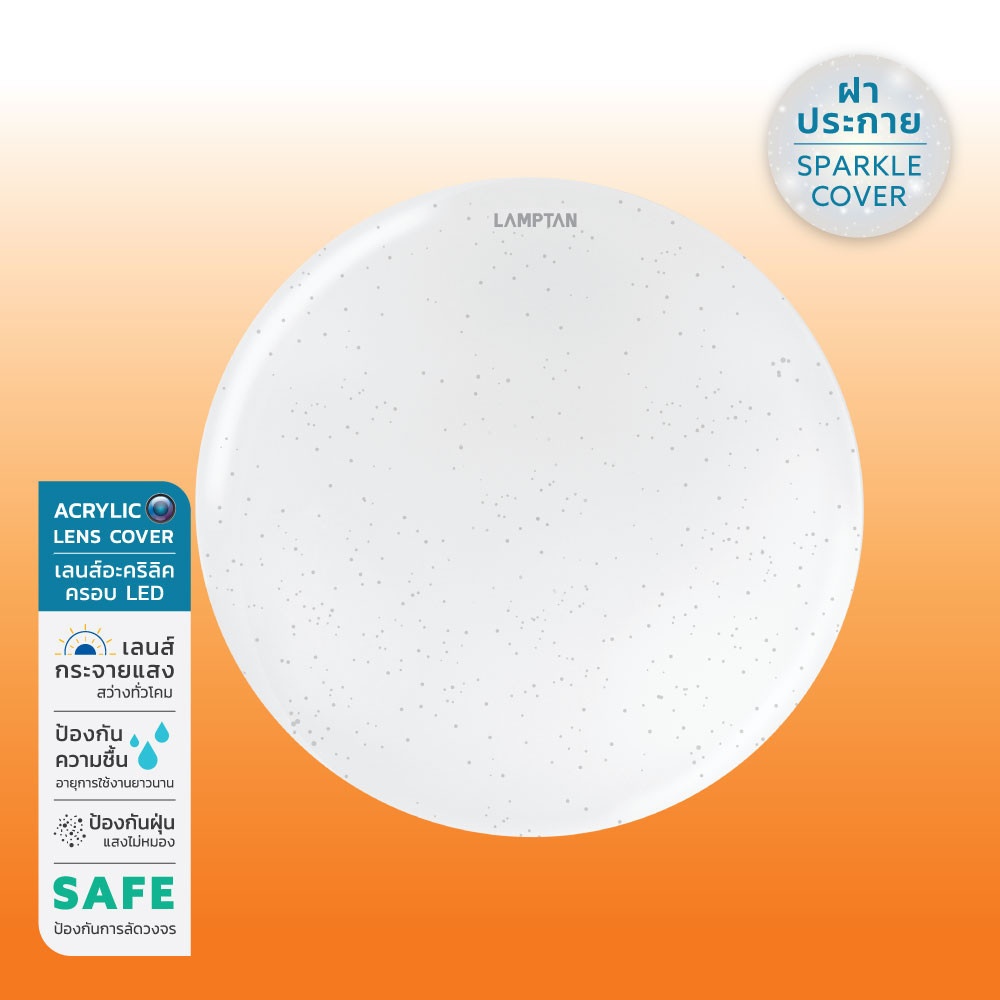 LAMPTAN โคมไฟเพดาน LED 24W รุ่น STAR แสงเดย์ไลท์