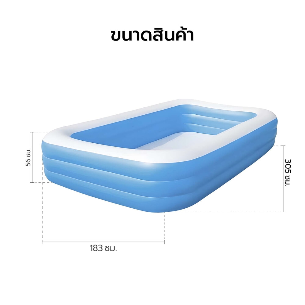 INTEX สระว่ายน้ำเป่าลมทรงสี่เหลี่ยม รุ่น 58484NP ขนาด 305x183x56 ซม. สีฟ้า