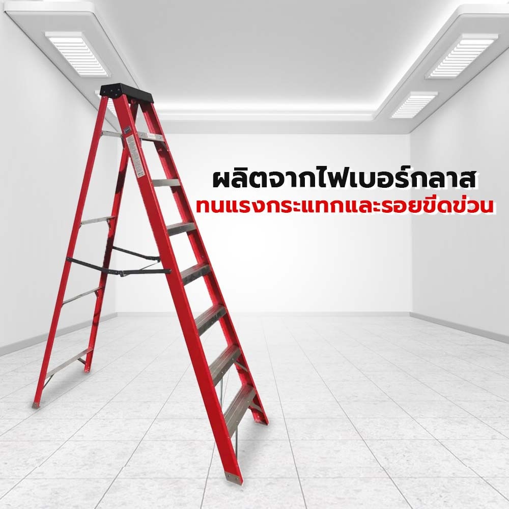 Hummer บันไดไฟเบอร์กลาสแบบมีถาด 8ขั้น