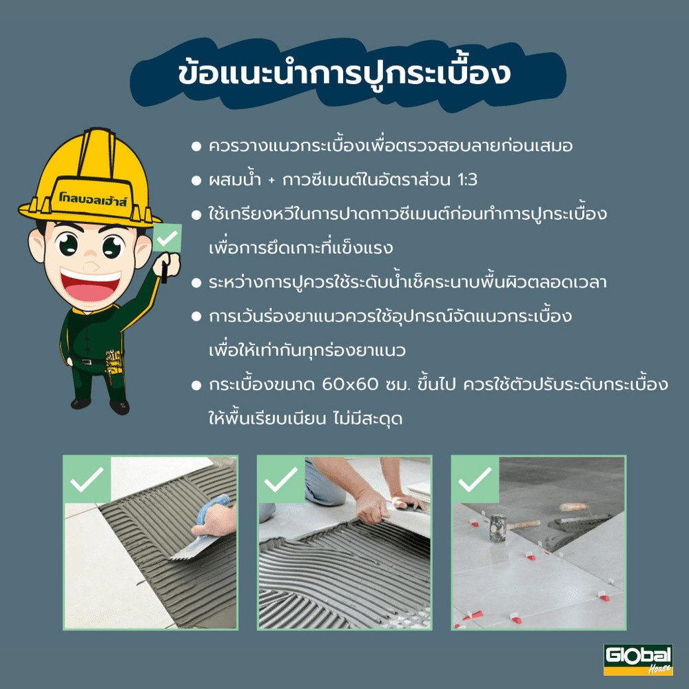 SOSUCO กระเบื้องเซรามิคปูพื้น 40X40 ซม. ดีคาบาลี-บราวน์ (ดิจิตอล) Matt (6P)