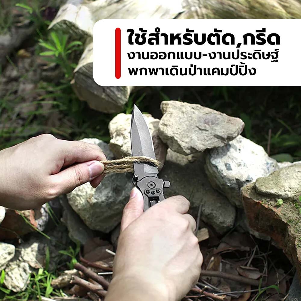 WORKPRO ชุดมีดพก 2 ชิ้น รุ่น W000313