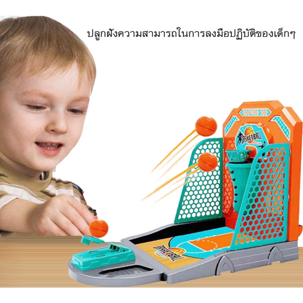 TOYS ของเล่นชุดสนามยิงลูกบาสพร้อมอุปกรณ์ รุ่น#777-566 ขนาด31x5.5x19ซม.