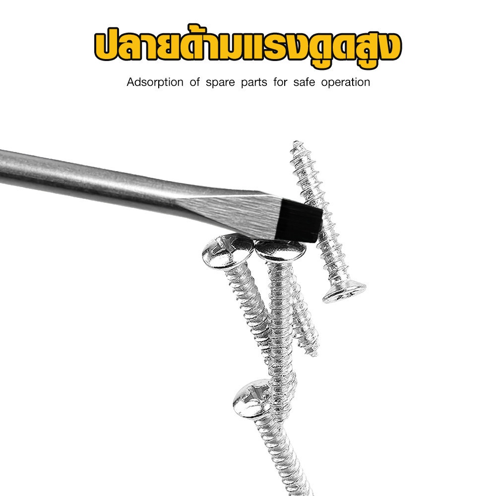 HUMMER ไขควงปากแบน ด้ามยาง รุ่น SL3x75mm