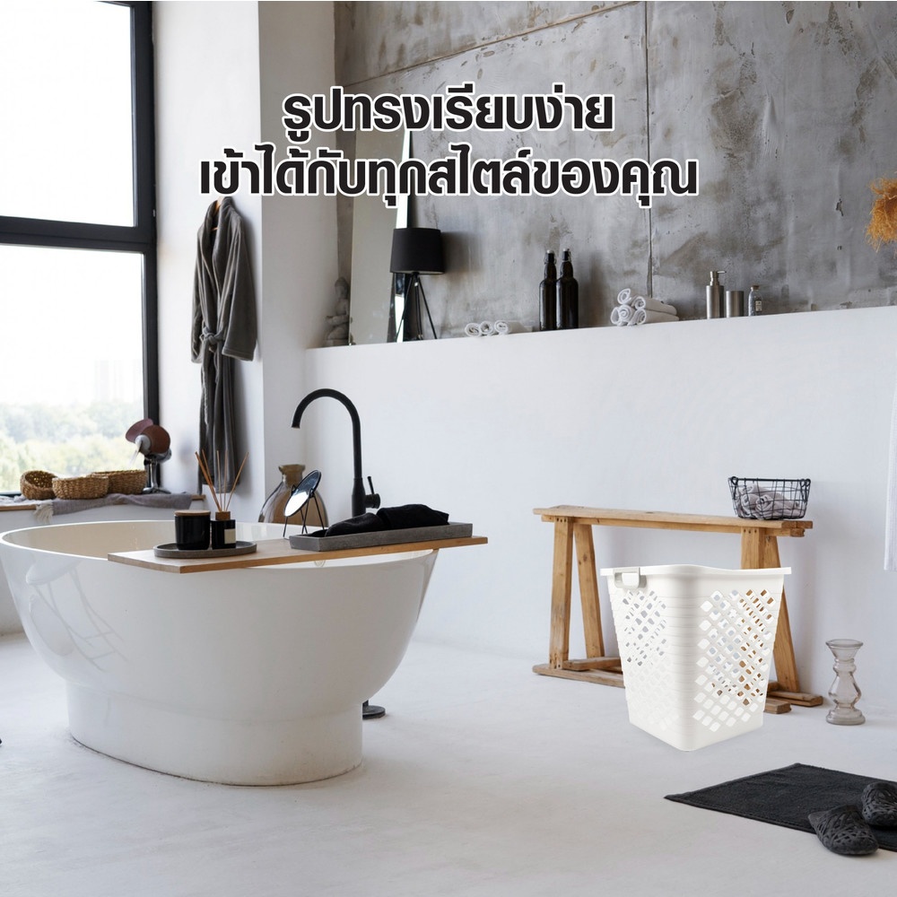 GOME ตะกร้าผ้าพลาสติก ทรงสูง ขนาด 39x40x42cm. รุ่น 5948 สีขาว