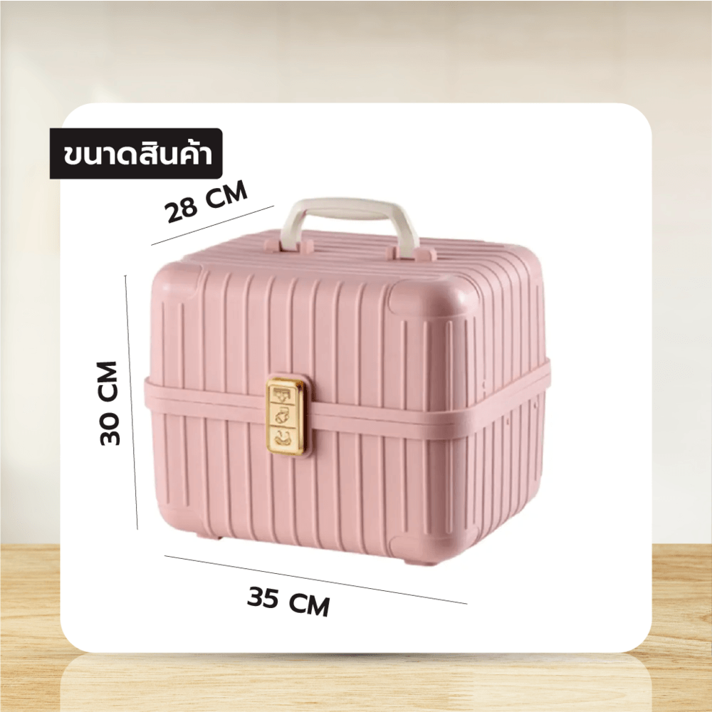 กล่องเก็บของ รุ่น712-PK ขนาด28x35x30 ซม. สีชมพู
