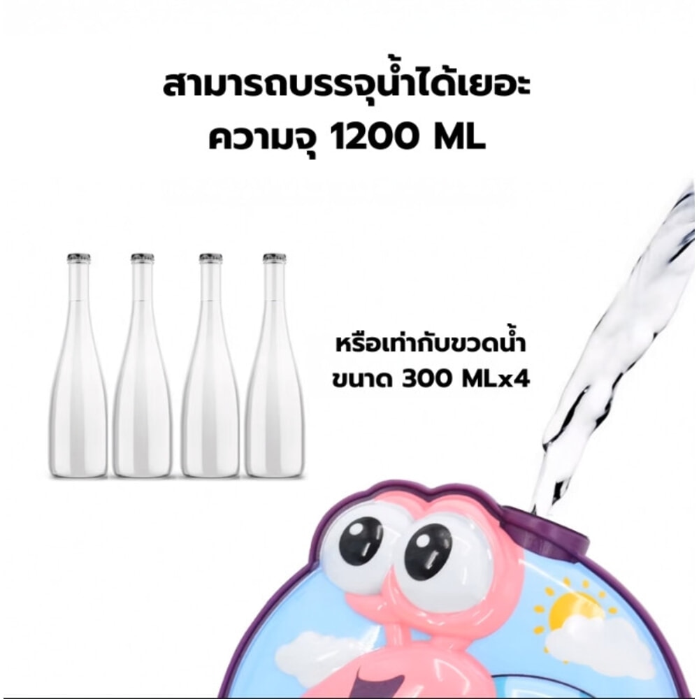 TOYS ของเล่นปืนฉีดน้ำหอยทาสน่ารักแบบกระเป๋าสะพาย รุ่น 1030-39 ขนาด45x31x7.5ซม.