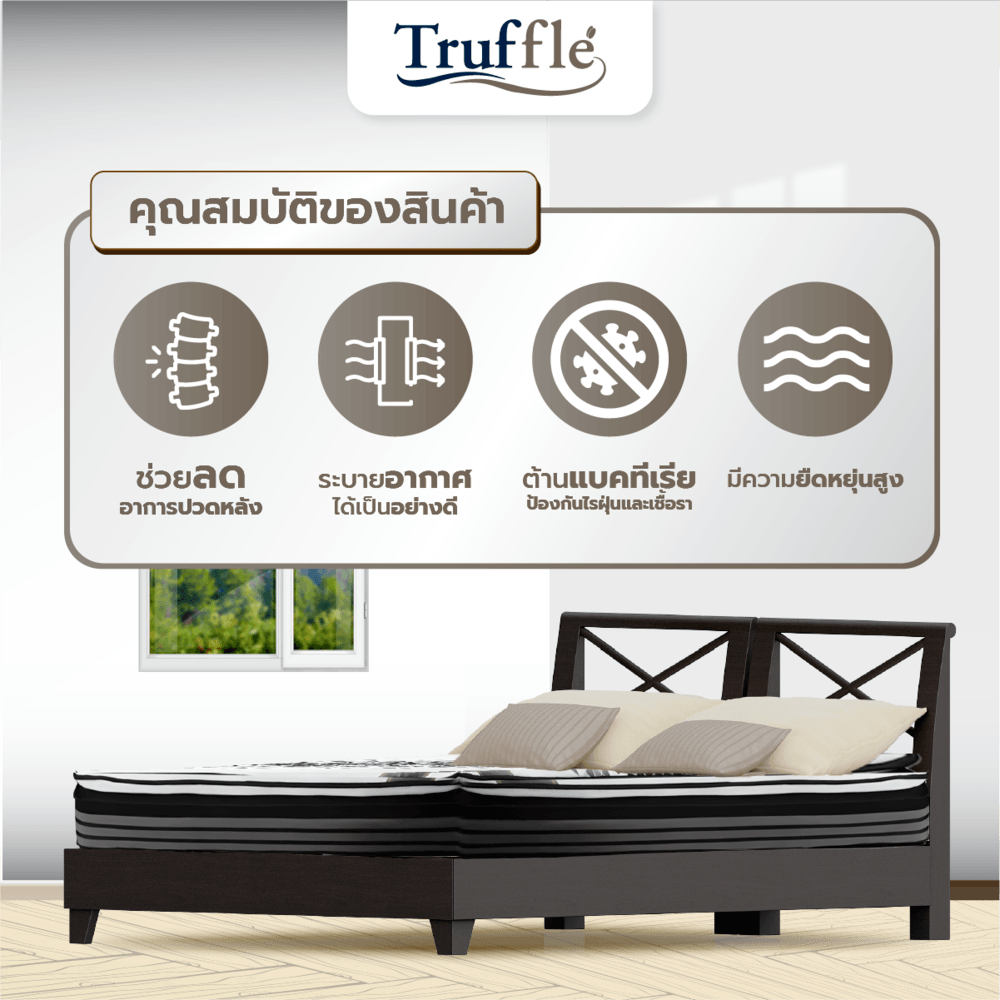Truffle ที่นอน Pocket Spring เสริมเมมโมรี่โฟม รุ่นBelly 6ฟุต หนา 10"