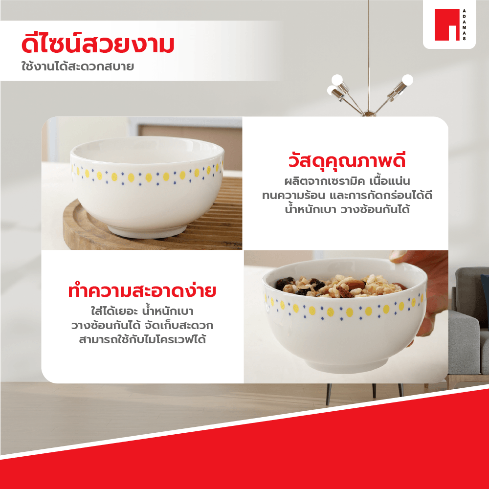 ADAMAS ถ้วยเซรามิค 4.5 นิ้ว ลายจุด APRIL สีขาว