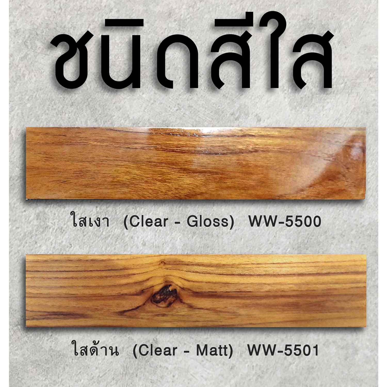 Gallery item 2