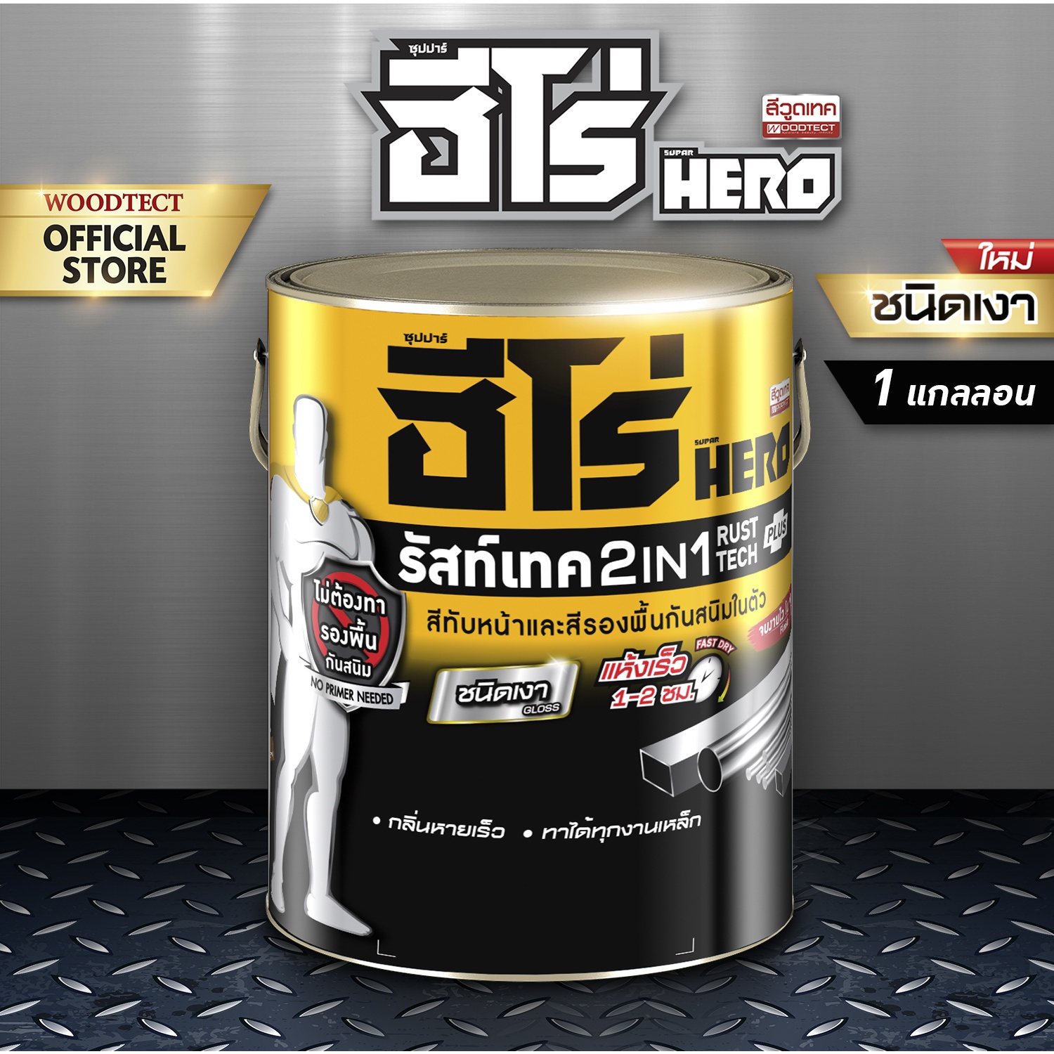 Gallery item 1