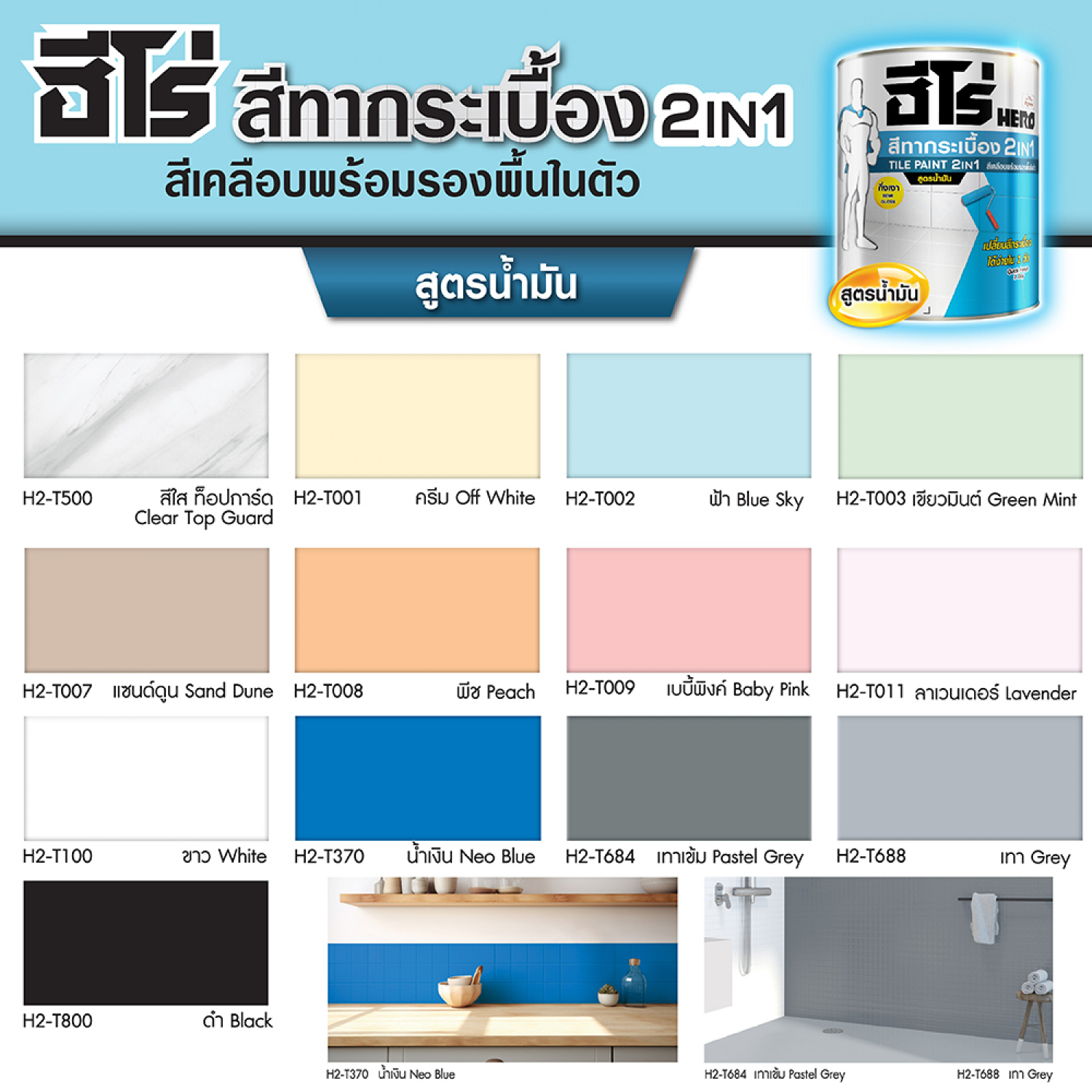 Gallery item 3