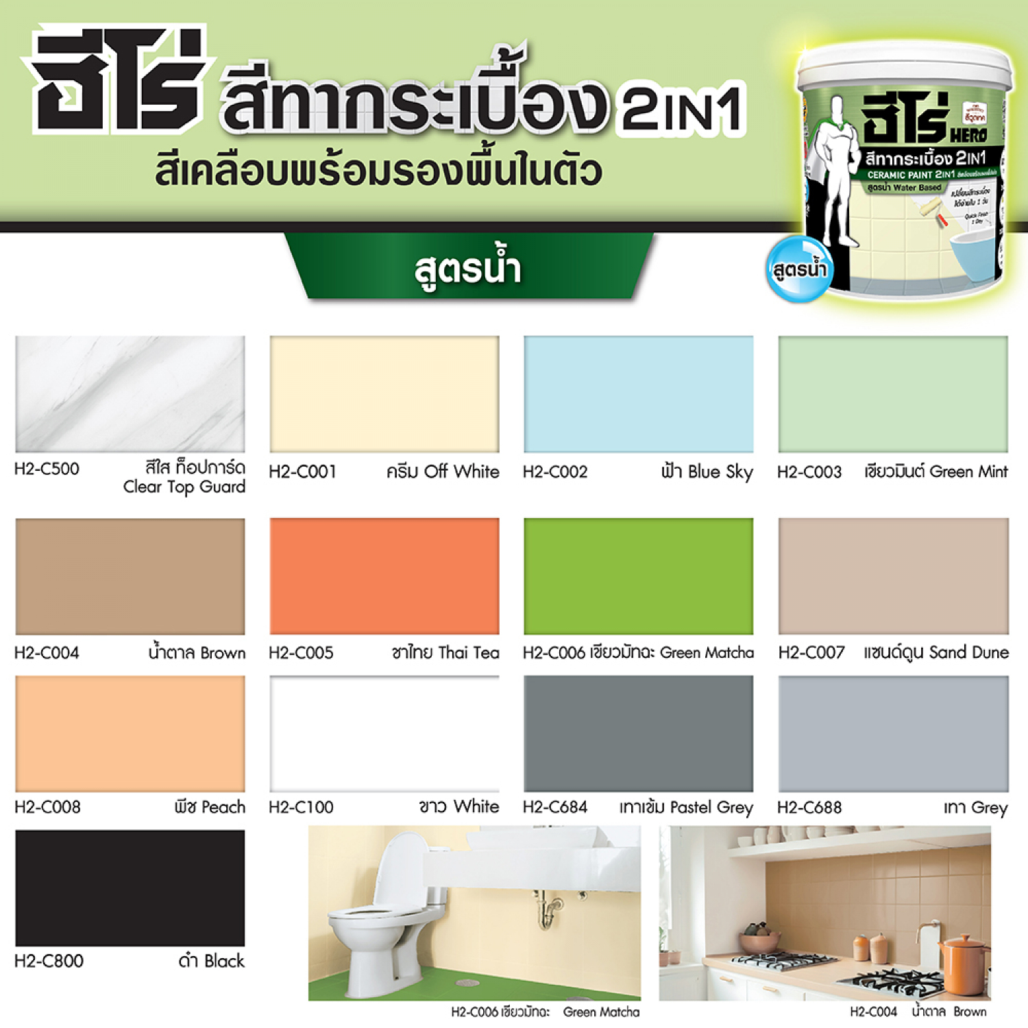 Gallery item 4
