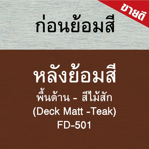 Gallery item 2