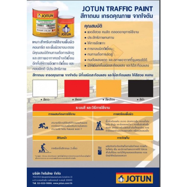 Gallery item 3
