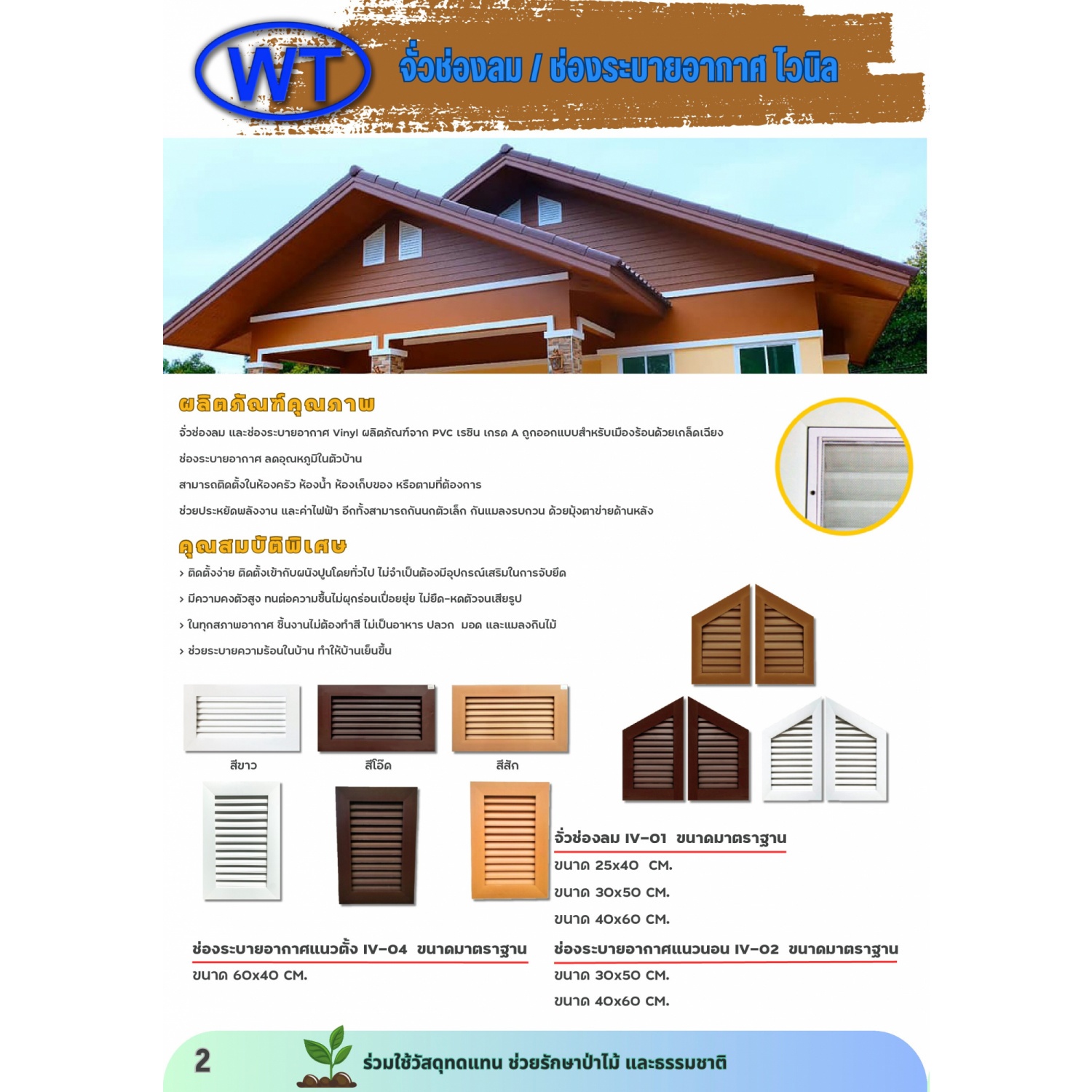 Gallery item 4