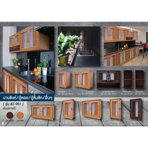 Gallery item 6