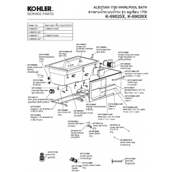 Gallery item 2