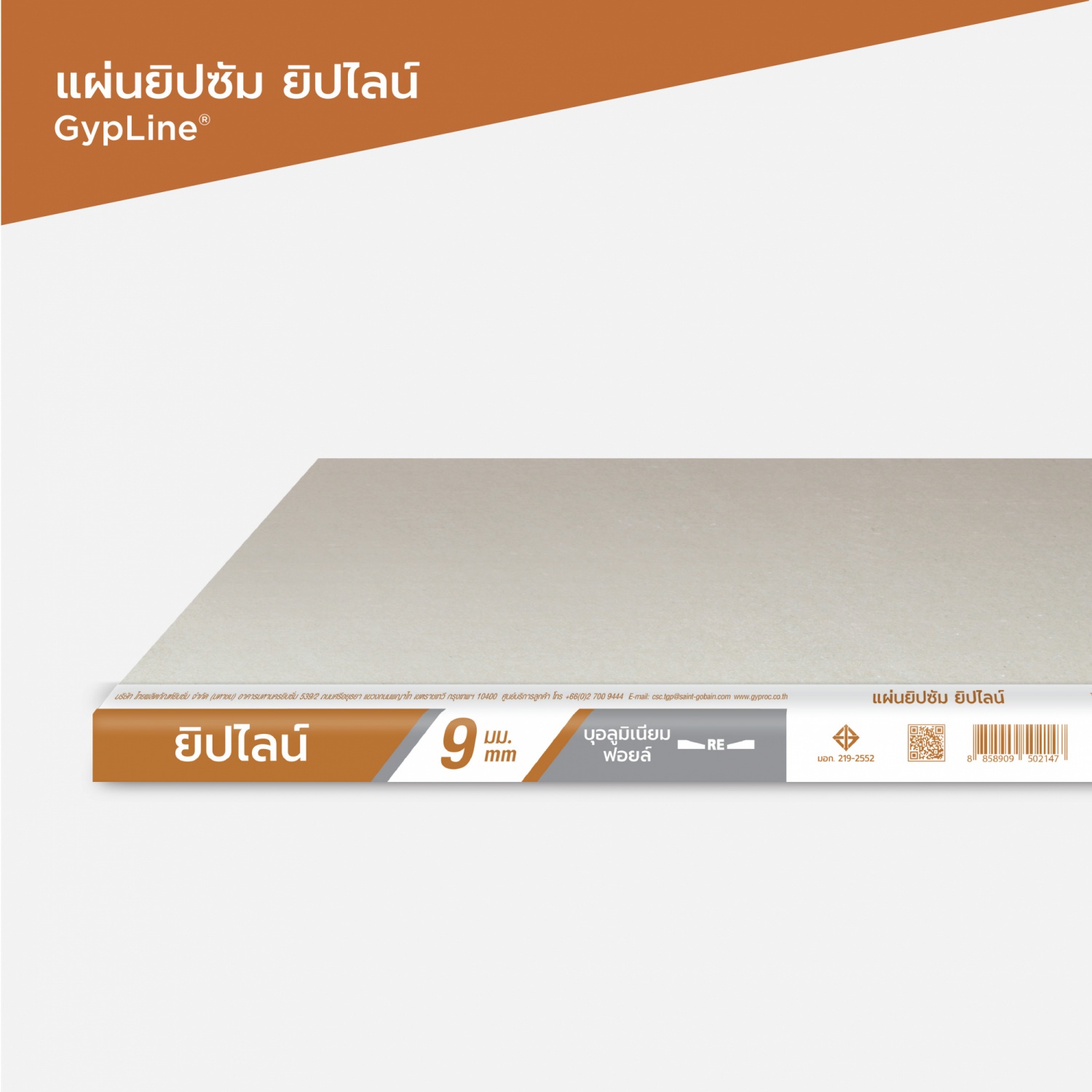 Gallery item 4