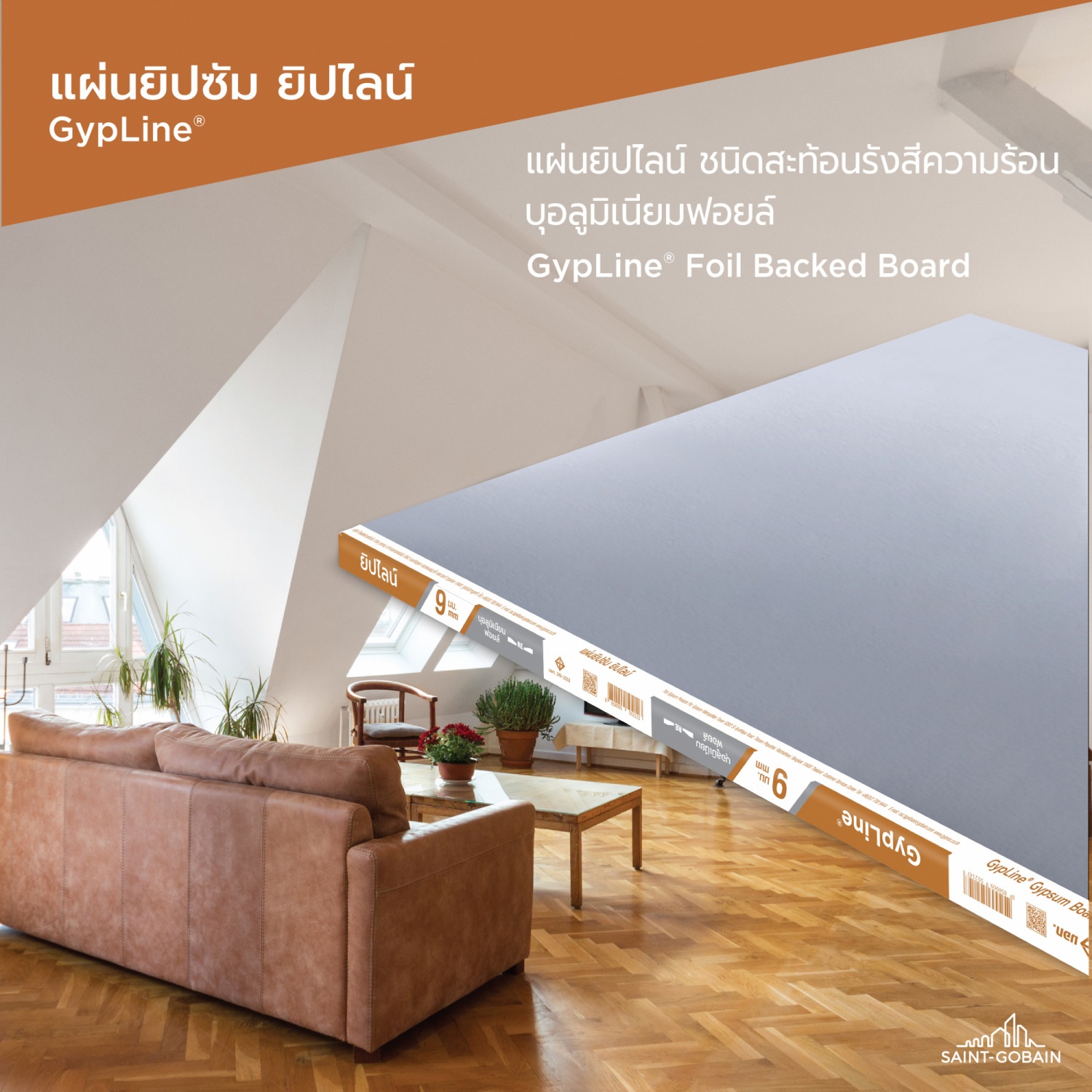 Gallery item 1