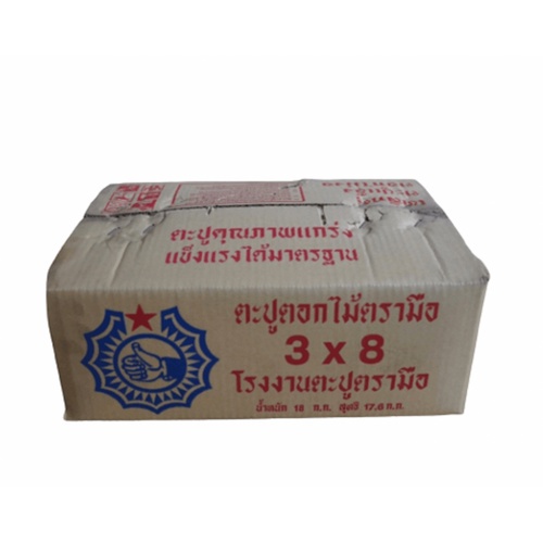 Gallery item 3