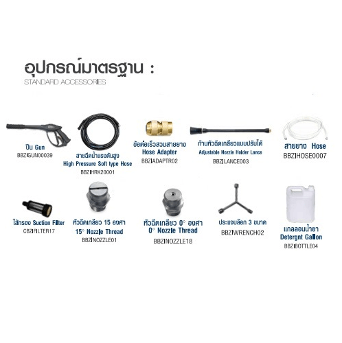 Gallery item 11