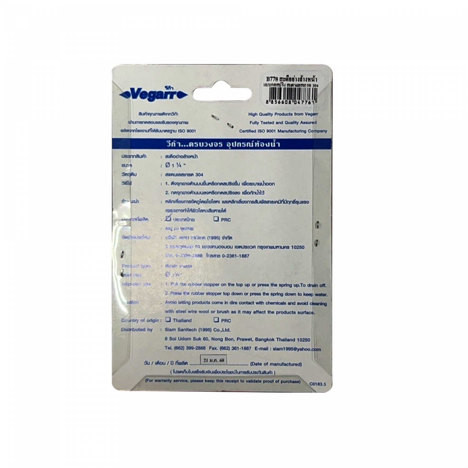 Gallery item 4