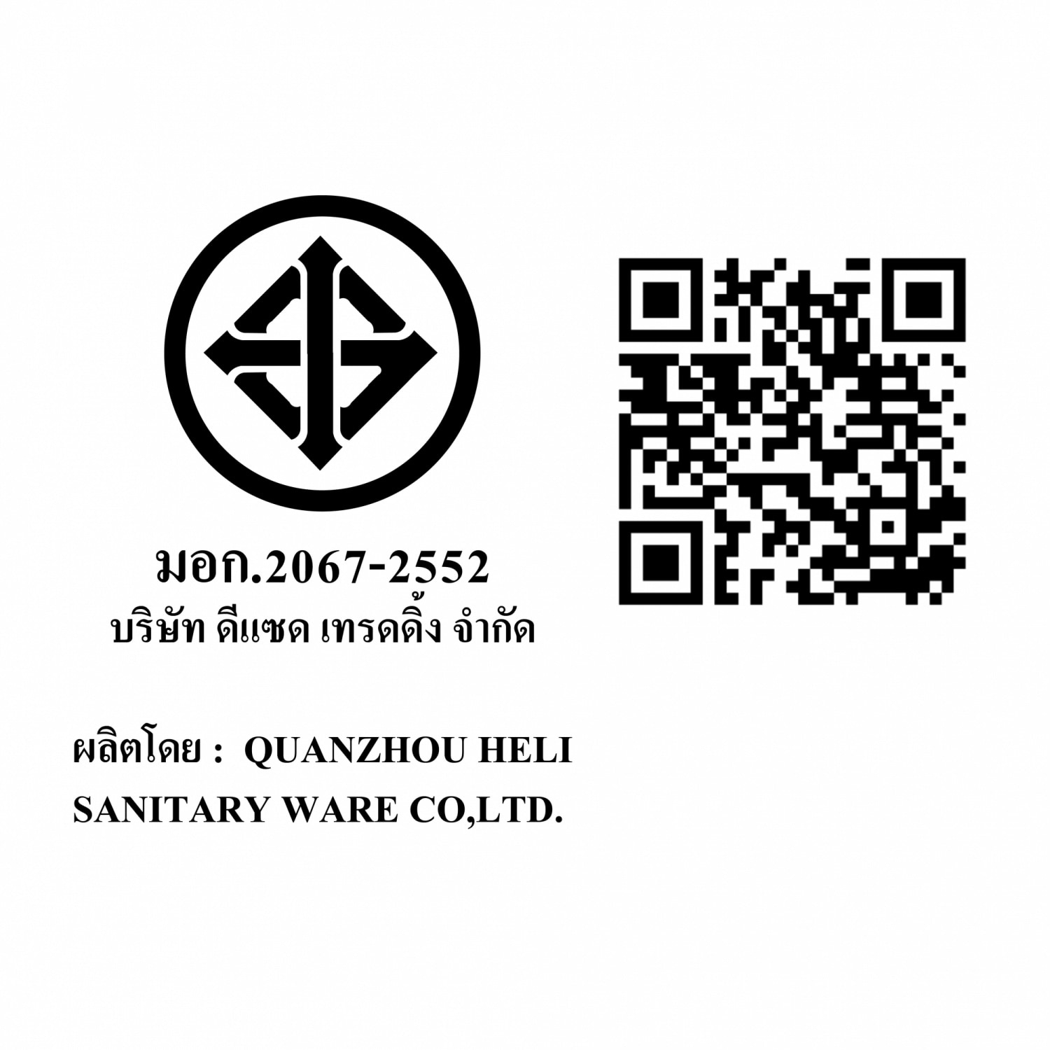 Gallery item 8