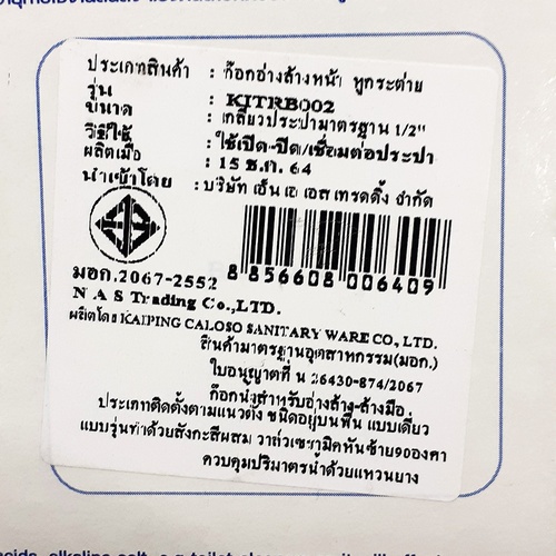 Gallery item 5