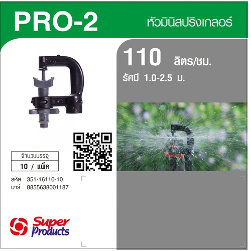 Gallery item 5