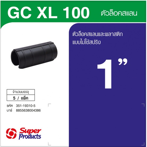 Gallery item 1