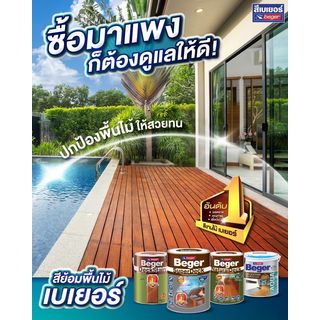 Gallery item 9