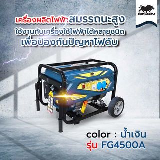 Gallery item 3