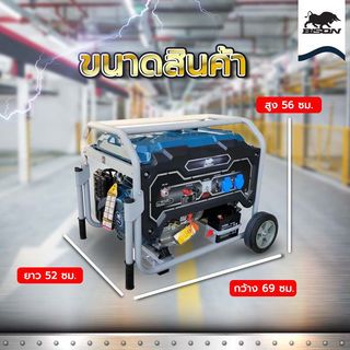 Gallery item 6