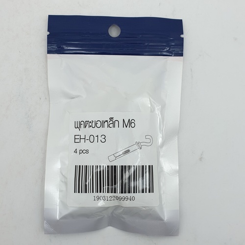 Gallery item 5