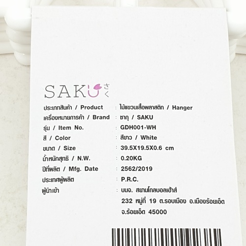 Gallery item 6