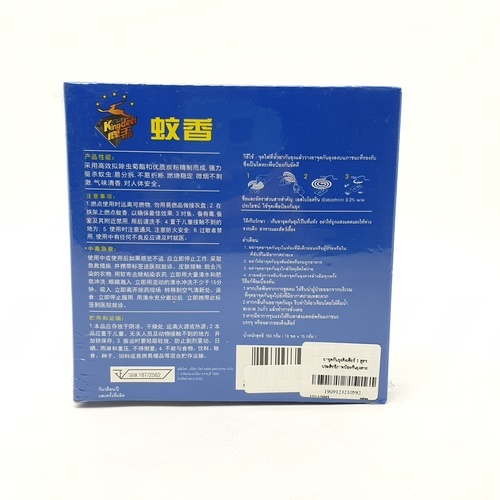 Gallery item 10