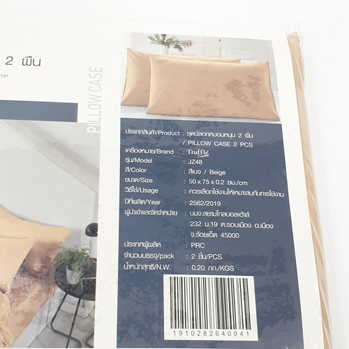 Gallery item 5