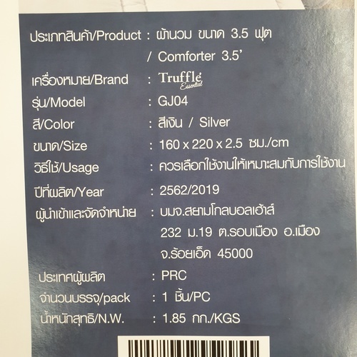Gallery item 3