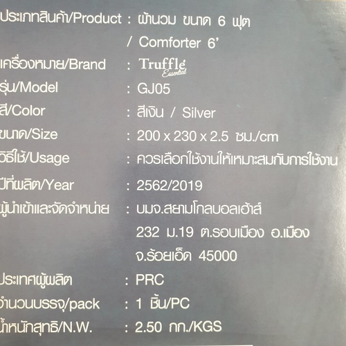 Gallery item 5