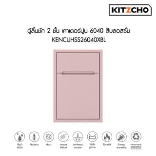 Gallery item 3